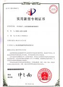 博納科技2015年新添一項專利授權(quán)